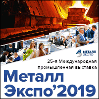 В ноябре наша компания принимала участие в юбилейной, 25-й выставке «Металл Экспо 2019». 